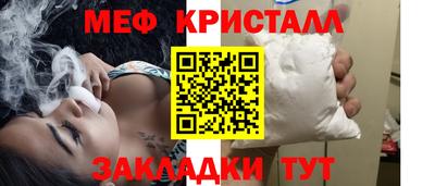 прущие крисы Ликино-Дулёво
