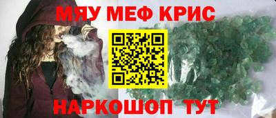 прущие крисы Ликино-Дулёво