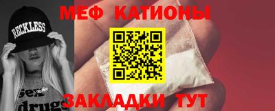 прущая мука Мариинск