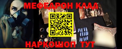 прущая мука Мариинск