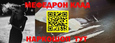 ALPHA PVP Ливны
