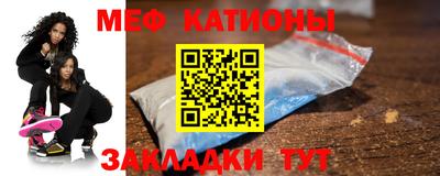 меф Лесосибирск