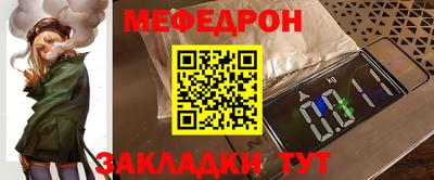 прущие крисы Ликино-Дулёво