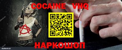 бошки Малоярославец