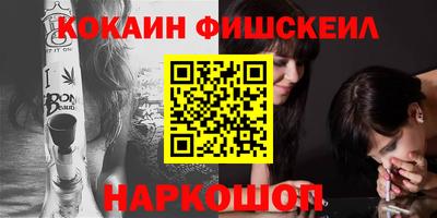 меф Лесосибирск