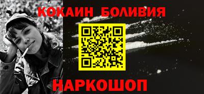ALPHA PVP Ливны
