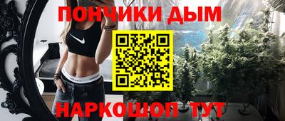 ALPHA PVP Ливны