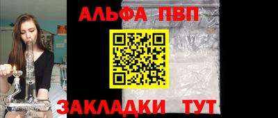 меф Лесосибирск