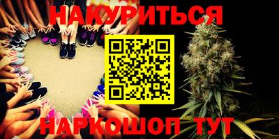 бошки Малоярославец