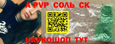 меф Лесосибирск
