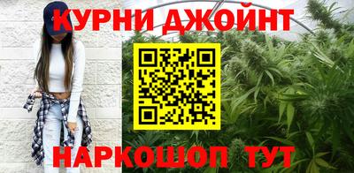 ALPHA PVP Ливны