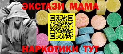 ALPHA PVP Ливны