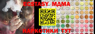 меф Лесосибирск
