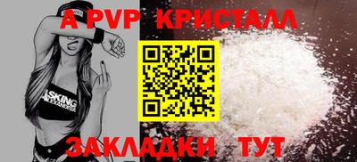 прущие крисы Ликино-Дулёво