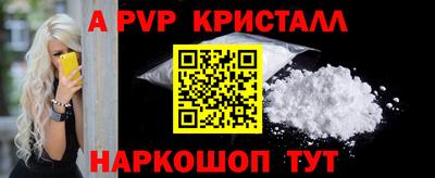 прущие крисы Ликино-Дулёво