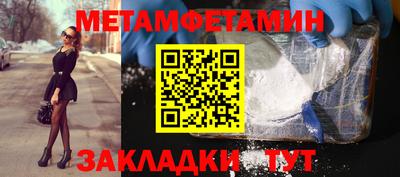 ALPHA PVP Ливны
