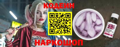 ALPHA PVP Ливны