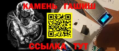 ALPHA PVP Ливны