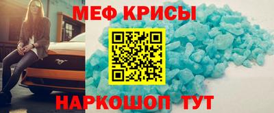 меф Лесосибирск