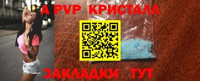 меф Лесосибирск