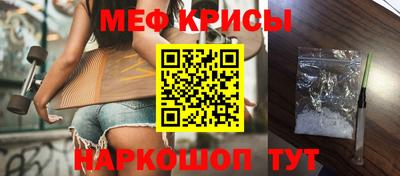 меф VHQ Малгобек